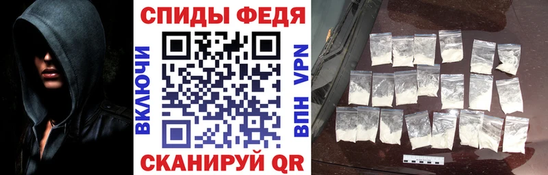 Амфетамин 97%  Лебедянь 