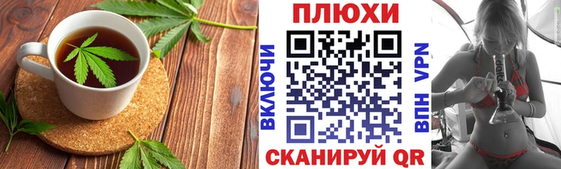 Cannafood конопля Лебедянь