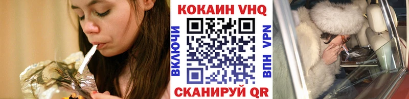 КОКАИН 98% Лебедянь