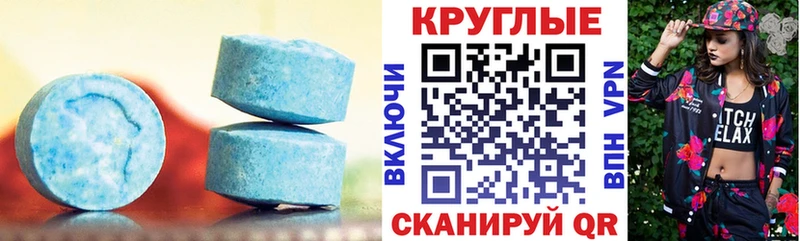 Ecstasy VHQ Лебедянь