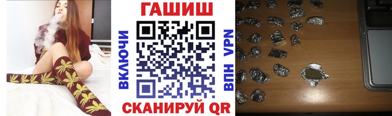 ГАШИШ Premium  как найти закладки  Лебедянь 