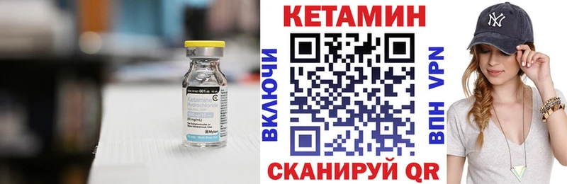 КЕТАМИН ketamine  Лебедянь 