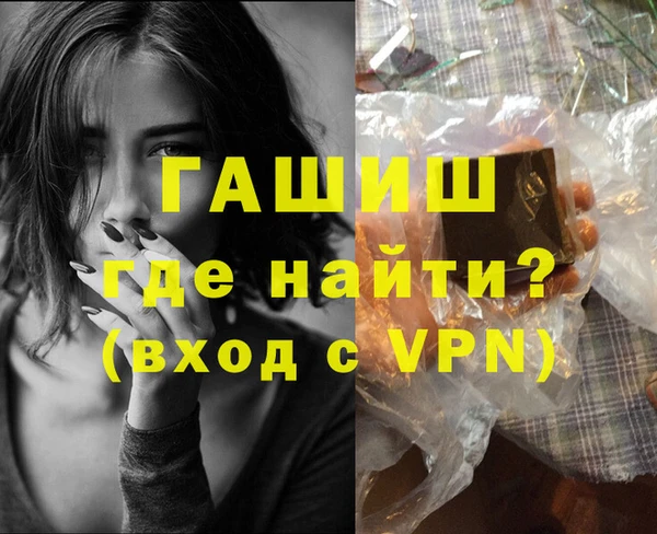 дистиллят марихуана Магас
