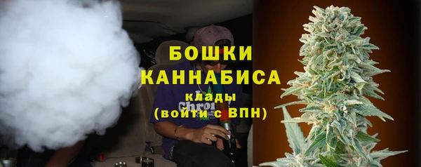 метамфетамин Новозыбков