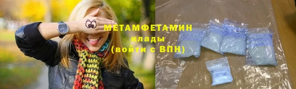 гашик Лиски