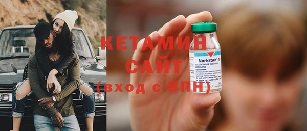 гашик Лиски