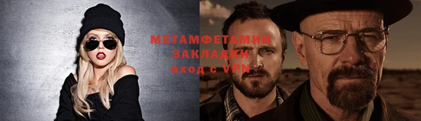 гашик Лиски