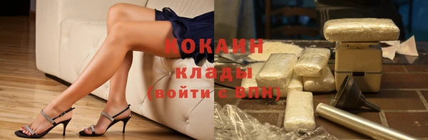 кокаин колумбия Лабытнанги