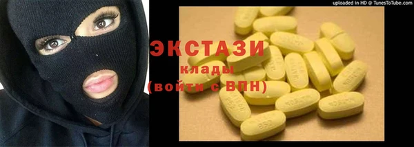 ECSTASY Майский