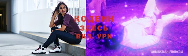 ешки Куйбышев