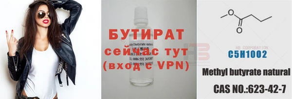 мефедрон Лихославль