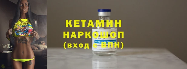 гашик Лиски