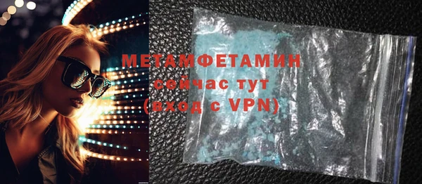 мефедрон Лихославль