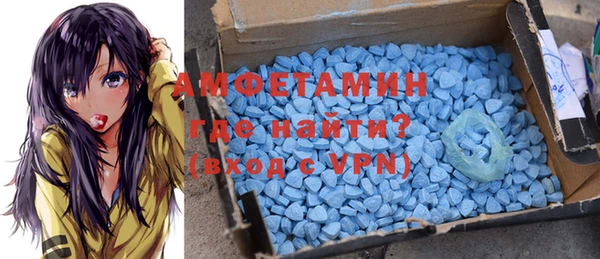 мяу мяу кристалл Магадан
