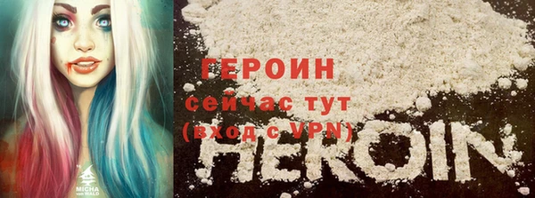 мефедрон Лихославль