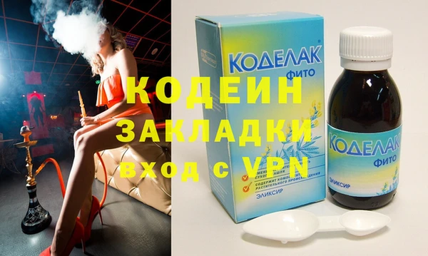 кокаин Липки