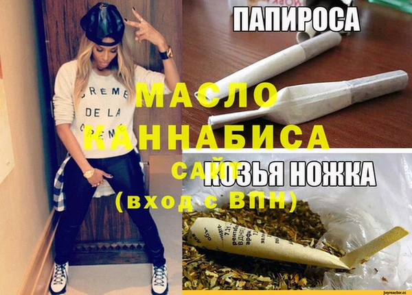 мефедрон Лихославль