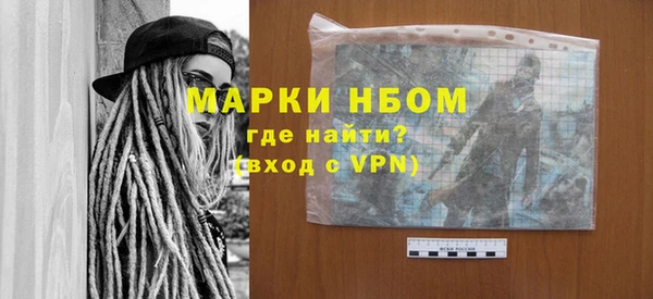кокаин Липки