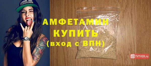 мяу мяу кристалл Магадан