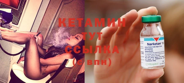 мяу мяу кристалл Магадан