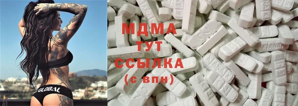 гашик Лиски