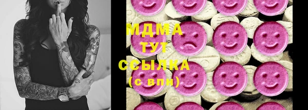 дистиллят марихуана Магас