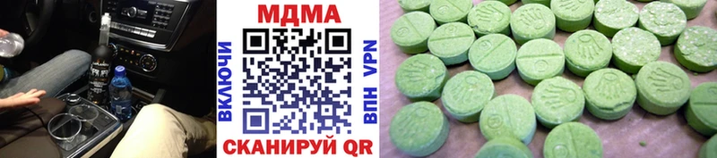 гидра ССЫЛКА  Лебедянь  МДМА Molly 