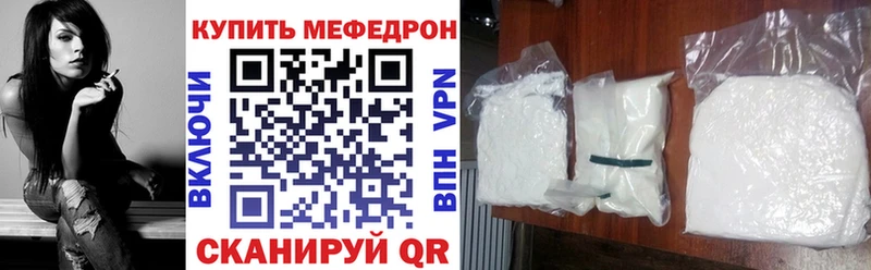 блэк спрут онион Лебедянь Мефедрон mephedrone