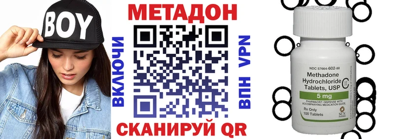 МЕТАДОН VHQ нарко площадка какой сайт Лебедянь