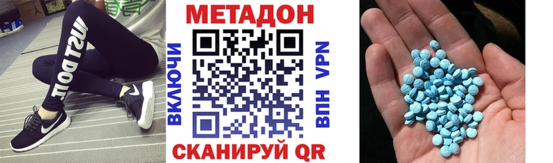 МЕТАДОН белоснежный Лебедянь