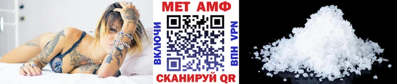 купить наркотик Лебедянь Первитин винт