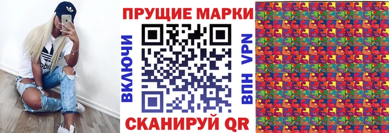 закладки Лебедянь Марки NBOMe 1500мкг