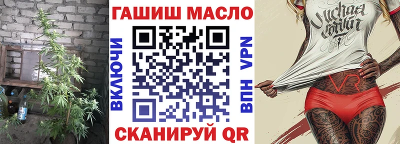 закладки  Лебедянь  Дистиллят ТГК вейп с тгк 